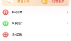 吃瓜爆料的模板是什么软件,吃瓜爆料模板背后的神秘软件