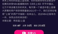 短视频赛事,燃情竞技，创意无限