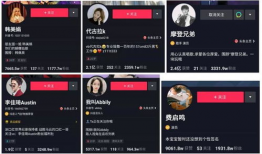 抖音短视频怎样带货卖货,轻松打造爆款卖货秘籍
