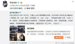 安阳吃瓜最新事件爆料视频