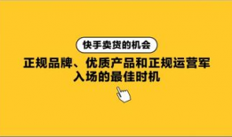 想做短视频带货,轻松打造爆款内容，开启财富之门