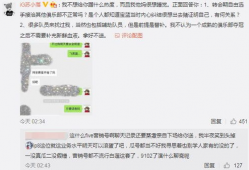 吃瓜最新事件爆料商场