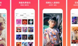 音乐短视频大全,动感旋律，视觉盛宴