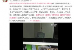 吃瓜网51爆料潍坊老师,吃瓜网51爆料引发热议