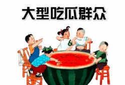 51cg吃瓜群众爆料,揭秘娱乐圈最新吃瓜事件！
