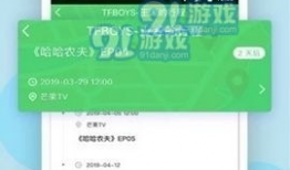 搞笑吃瓜大爆料视频下载,笑料横生！搞笑吃瓜大爆料视频幕后揭秘