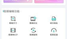 短视频在线去水印,轻松还原精彩瞬间