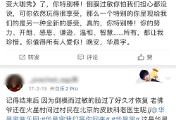吃瓜爆料第一线,揭秘娱乐圈幕后真相