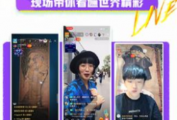 全球成人短视频,潮流趋势与市场洞察