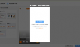 淘宝短视频上传,轻松上传，吸引百万流量！