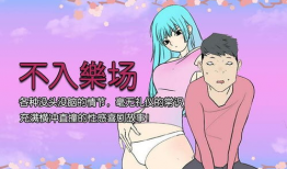 动漫邪恶,邪恶势力崛起的惊悚序章
