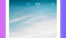 短视频拍摄软件推荐,盘点热门短视频拍摄软件推荐