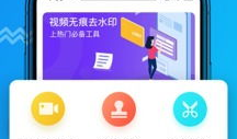 短视频去水印在线,轻松还原精彩瞬间