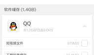 qq短视频,捕捉生活瞬间，展现青春风采