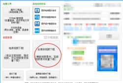 吃瓜爆料视频有哪些软件,这些软件助你轻松追踪热点