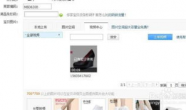 淘宝短视频上传,轻松上传，吸引百万流量！