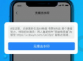 短视频去水印在线,轻松还原精彩瞬间