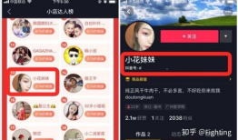 抖音怎样短视频带货赚钱,轻松实现赚钱梦想
