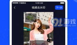 在线短视频去水印,轻松还原精彩瞬间