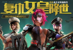 逆战短视频,热血竞技，青春激荡