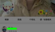 qq短视频,捕捉生活瞬间，展现青春风采