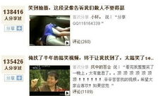 短视频搞笑视频,让你瞬间忘却烦恼