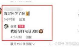 校园吃瓜爆料最新消息,最新吃瓜爆料揭秘校园热点事件