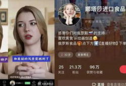 俄罗斯短视频,展现国家魅力与文化风采