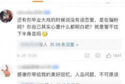 911红领巾吃瓜爆料今日大瓜,今日大瓜事件全解析