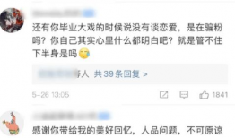 911红领巾吃瓜爆料今日大瓜,今日大瓜事件全解析