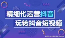 企业短视频运营推广,高效运营推广攻略解析