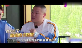 跑男团搞笑短视频,爆笑短视频笑翻全场