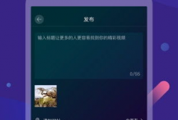 高清短视频网站,捕捉瞬间，尽享视觉盛宴