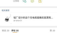 南宁吃瓜爆料微博最新,揭秘网红事件背后的真相！”