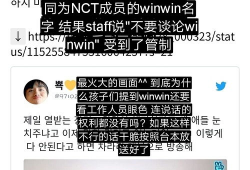 吃瓜明星爆料大全网站