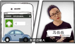 说说而已 短视频,轻松幽默展现生活百态