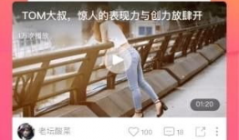 啪啪短视频网站,潮流娱乐新天地