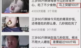 吃瓜黑网爆料李二狗,揭秘娱乐圈背后的惊人真相