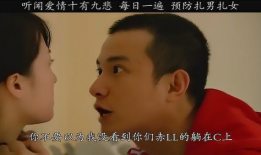 真实床戏短视频,揭秘真实床戏短视频背后的故事