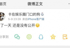 济宁爆料吃瓜群微信号,微信号背后的热议焦点