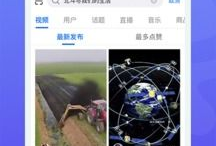 焦点短视频创业,焦点短视频创业解析