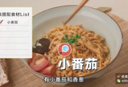 美食短视频日本,味蕾之旅，尽享和风美味