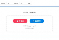 短视频制作gif,轻松捕捉精彩瞬间
