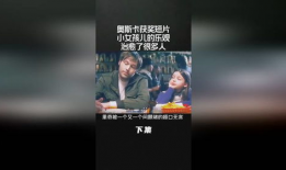 感动人短视频,唤醒心灵的温暖力量