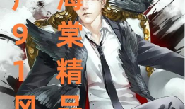 九一精品国产免费,匠心独运，品质卓越的国产佳作盘点