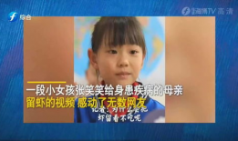 感动人短视频,唤醒心灵的温暖力量