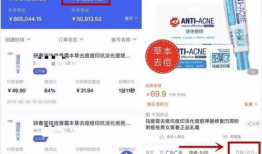 抖音短视频怎样带货卖货,轻松打造爆款卖货秘籍