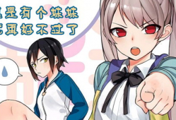 性转动漫,探索动漫中的性别转换魅力